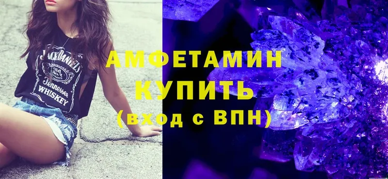 Amphetamine Premium  Электроугли 